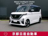 日産 ルークス 660cc 660 ハイウェイスターGターボ プロパイロット エディション プロパイロット　アラウンドビューモニター