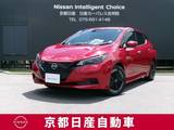 日産 リーフ X Vセレクション ETC2.0　アラウンドビューモニター