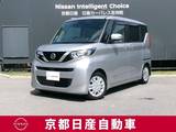 日産 ルークス 660cc 660 X アイドリングストップ