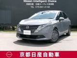 日産 ノート 1200cc 1.2 X アラウンドビューモニター