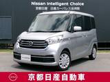 日産 デイズルークス 660cc 660 S アイドリングストップ　キーレス　E0080