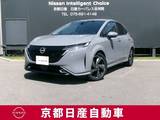日産 ノートオーラ 1200cc 1.2 G アラウンドビューモニター