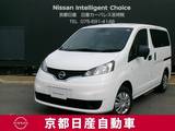 日産 NV200バネットバン 1600cc 1.6 チェアキャブ 車いす2名仕様 ETC 後席オートステップ