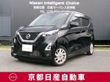 日産 デイズ 660cc 660 ハイウェイスターX アラウンドビューモニター　ETC2.0