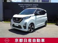 日産 デイズ 660cc 660 ハイウェイスターGターボ アーバンクロム プロパイロット エディション オプションナビ　ETC　ドラレコ　U6E0120