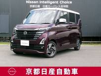 日産 ルークス 660cc 660 ハイウェイスターX プロパイロット エディション プロパイロット　アラウンドビューモニター