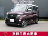 日産 ルークス 660cc 660 ハイウェイスターX プロパイロット エディション プロパイロット　アラウンドビューモニター