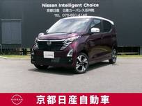 日産 デイズ 660cc 660 ハイウェイスターGターボ 4WD 前後(室内後方)ドライブレコーダー