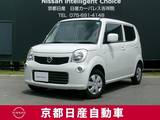 日産 モコ 660cc 660 S アイドリングストップ アイドリングストップ
