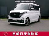 日産 ルークス 660cc 660 ハイウェイスターX プロパイロット エディション 前後ドライブレコーダー