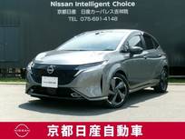 日産 ノートオーラ 1200cc 1.2 G プロパイロット　アラウンドビューモニター