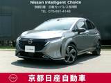 日産 ノートオーラ 1200cc 1.2 G プロパイロット　アラウンドビューモニター