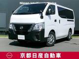 日産 キャラバン 2000cc 2.0 DX ロングボディ