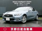 日産 スカイライン 2000cc 2.0 200GT-t タイプP アラウンドビューモニター