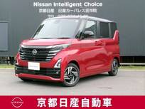 日産 ルークス 660cc 660 ハイウェイスターX プロパイロット エディション プロパイロット