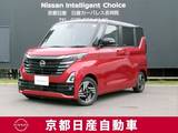 日産 ルークス 660cc 660 ハイウェイスターX プロパイロット エディション プロパイロット