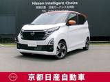 日産 デイズ 660cc 660 ハイウェイスターGターボ 前後ドライブレコーダー