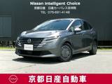 日産 ノート 1200cc 1.2 X 前後(室内後方)ドライブレコーダー