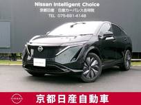 日産 アリア B6 プロパイロット　アラウンドモニター