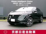日産 アリア B6 プロパイロット　アラウンドモニター