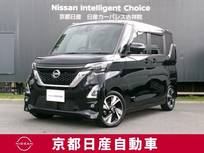 日産 ルークス 660cc 660 ハイウェイスターGターボ プロパイロット エディション プロパイロット　アラウンドビューモニター