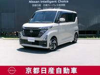 日産 ルークス 660cc 660 ハイウェイスターX プロパイロット エディション プロパイロット　アラウンドビューモニター