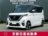 日産 ルークス 660cc 660 ハイウェイスターGターボ プロパイロット エディション プロパイロット　アイドリングストップ