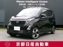 日産 デイズ 660cc 660 ハイウェイスターGターボ プロパイロット エディション プロパイロット　アイドリングストップ