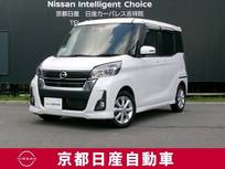 日産 デイズルークス 660cc 660 ハイウェイスター Xターボ アイドリングストップ