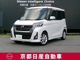 日産 デイズルークス 660cc 660 ハイウェイスター Xターボ アイドリングストップ