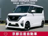 日産 ルークス 660cc 660 ハイウェイスターX プロパイロット エディション プロパイロット　両側電動スライドドア