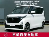 日産 ルークス 660cc 660 ハイウェイスターX プロパイロット エディション プロパイロット　アラウンドビューモニター