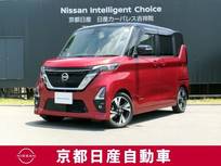 日産 ルークス 660cc 660 ハイウェイスターGターボ プロパイロット エディション プロパイロット　アラウンドビューモニター