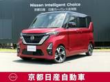 日産 ルークス 660cc 660 ハイウェイスターGターボ プロパイロット エディション プロパイロット　アラウンドビューモニター