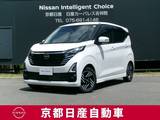 日産 デイズ 660cc 660 ハイウェイスターX プロパイロット エディション プロパイロット　前後ドライブレコーダー