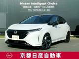 日産 ノートオーラ 1200cc 1.2 G レザーエディション アラウンドビューモニター