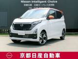 日産 デイズ 660cc 660 ハイウェイスターGターボ プロパイロット エディション 4WD プロパロット　アラウンドビューモニター