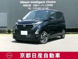日産 デイズ 660cc 660 ハイウェイスターX プロパイロット エディション プロパロット　シートヒーター