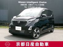 日産 デイズ 660cc 660 ハイウェイスターGターボ アラウンドビューモニター