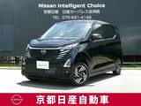 日産 デイズ 660cc 660 ハイウェイスターX プロパイロット エディション プロパロットアラウンドビューモニター