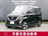 日産 ルークス 660cc 660 ハイウェイスターGターボ アラウンドビューモニター