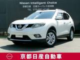 日産 エクストレイル 2000cc 2.0 20X エマージェンシーブレーキパッケージ 3列車 アラウンドビューモニター　ETC　G0395