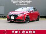 日産 ノートオーラ 1200cc 1.2 NISMO プロパロット　前後ドライブレコーダー