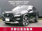 日産 エクストレイル 1500cc 1.5 G プロパイロット　前後ドライブレコーダー