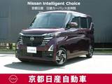 日産 ルークス 660cc 660 ハイウェイスターX プロパイロット エディション プロパイロット　前後ドライブレコーダー