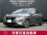 日産 ノート 1200cc 1.2 S アラウンドビューモニター