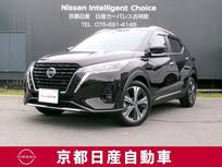 日産 キックス 1200cc 1.2 X (e-POWER) プロパイロット　アラウンドビューモニター