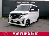 日産 ルークス 660cc 660 ハイウェイスターX プロパイロット エディション プロパイロット　アラウンドビューモニター