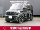 日産 ルークス 660cc 660 ハイウェイスターGターボ プロパイロット　アラウンドビューモニター