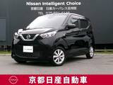 日産 デイズ 660cc 660 X バックビュモニター